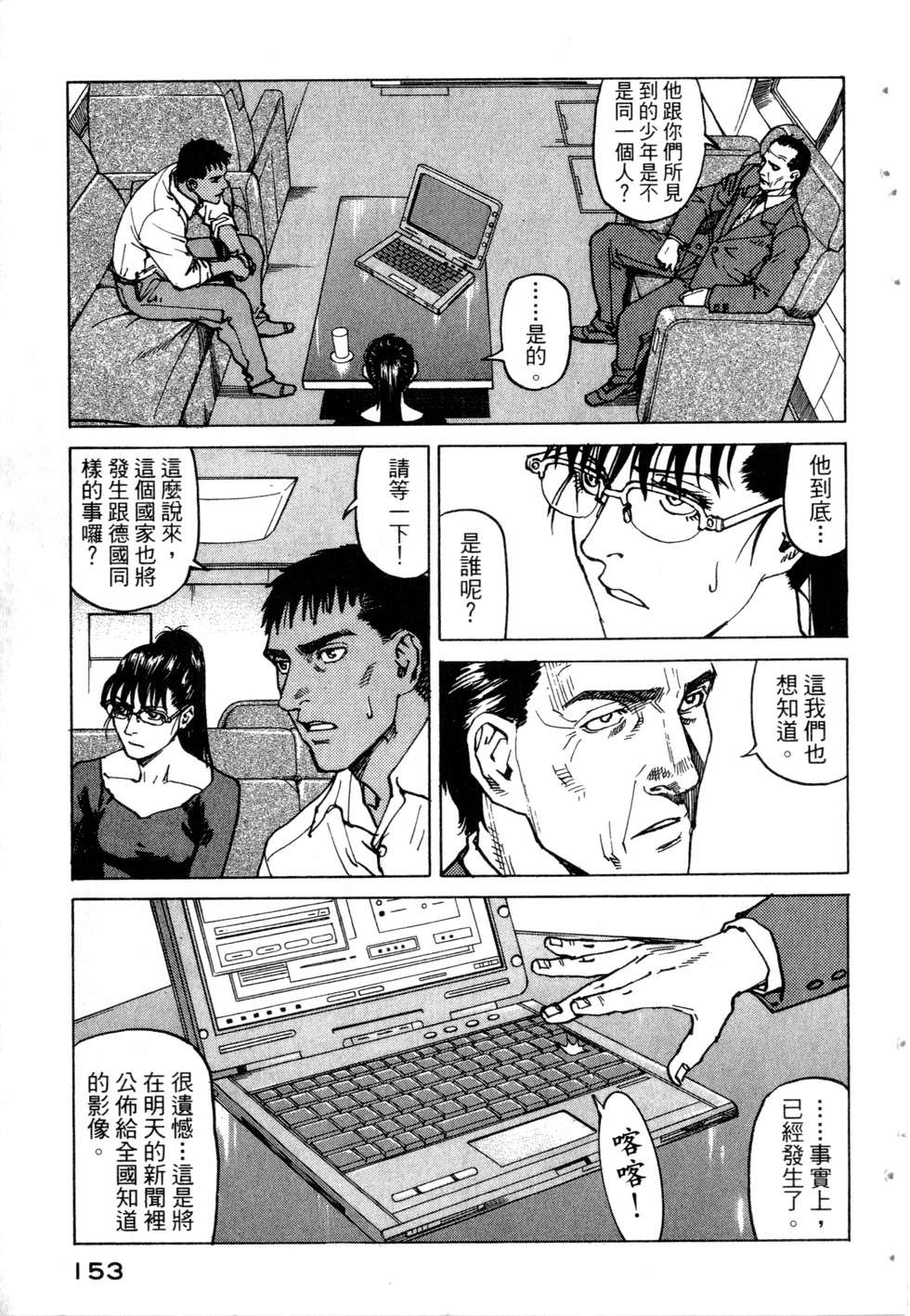 第150页