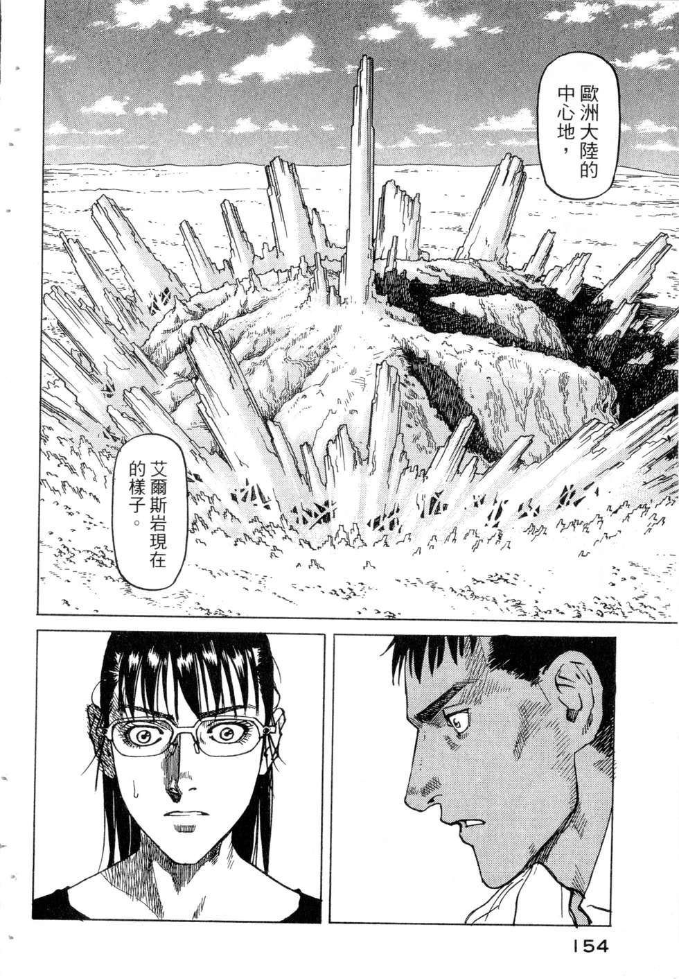 第151页