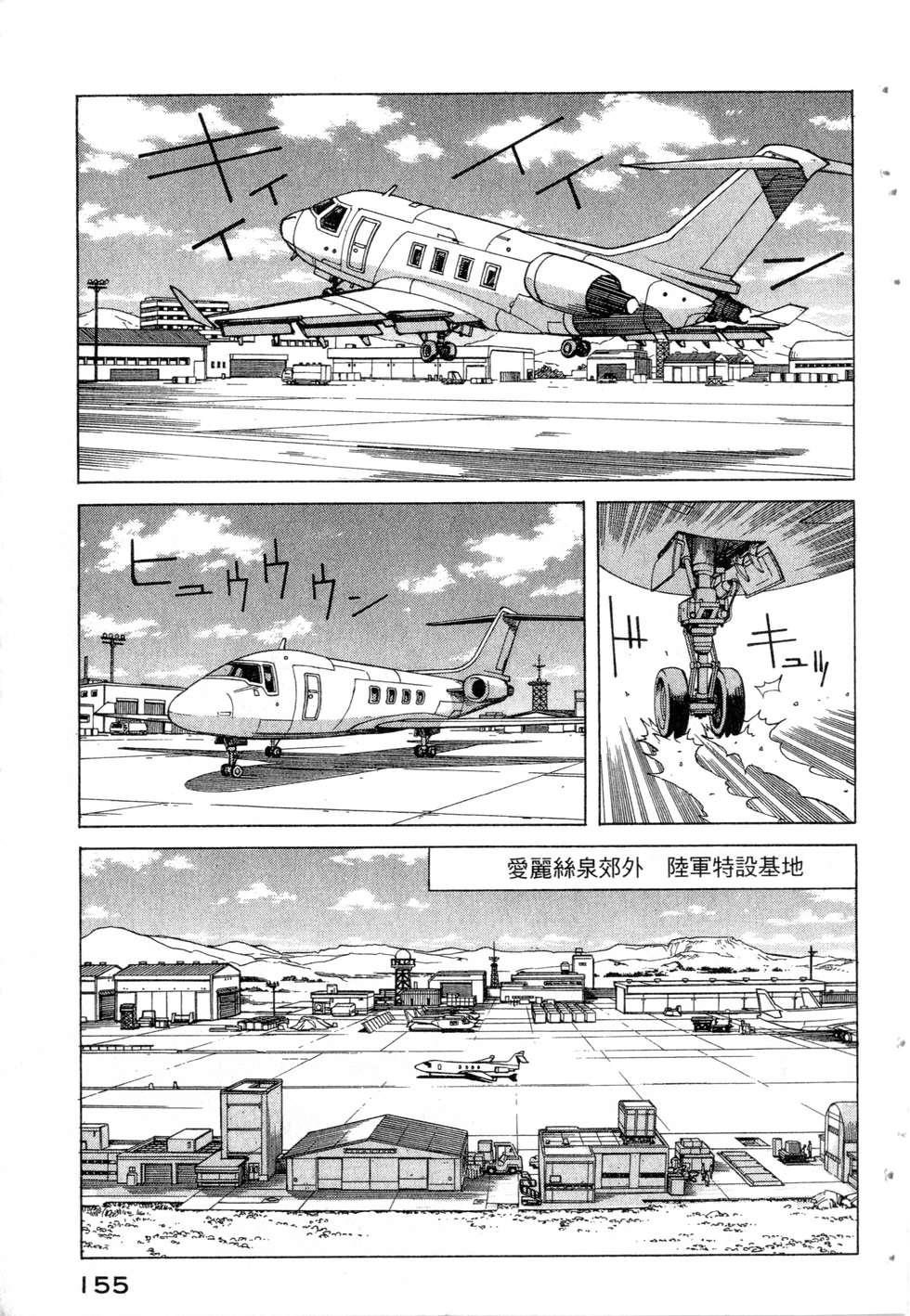 第152页
