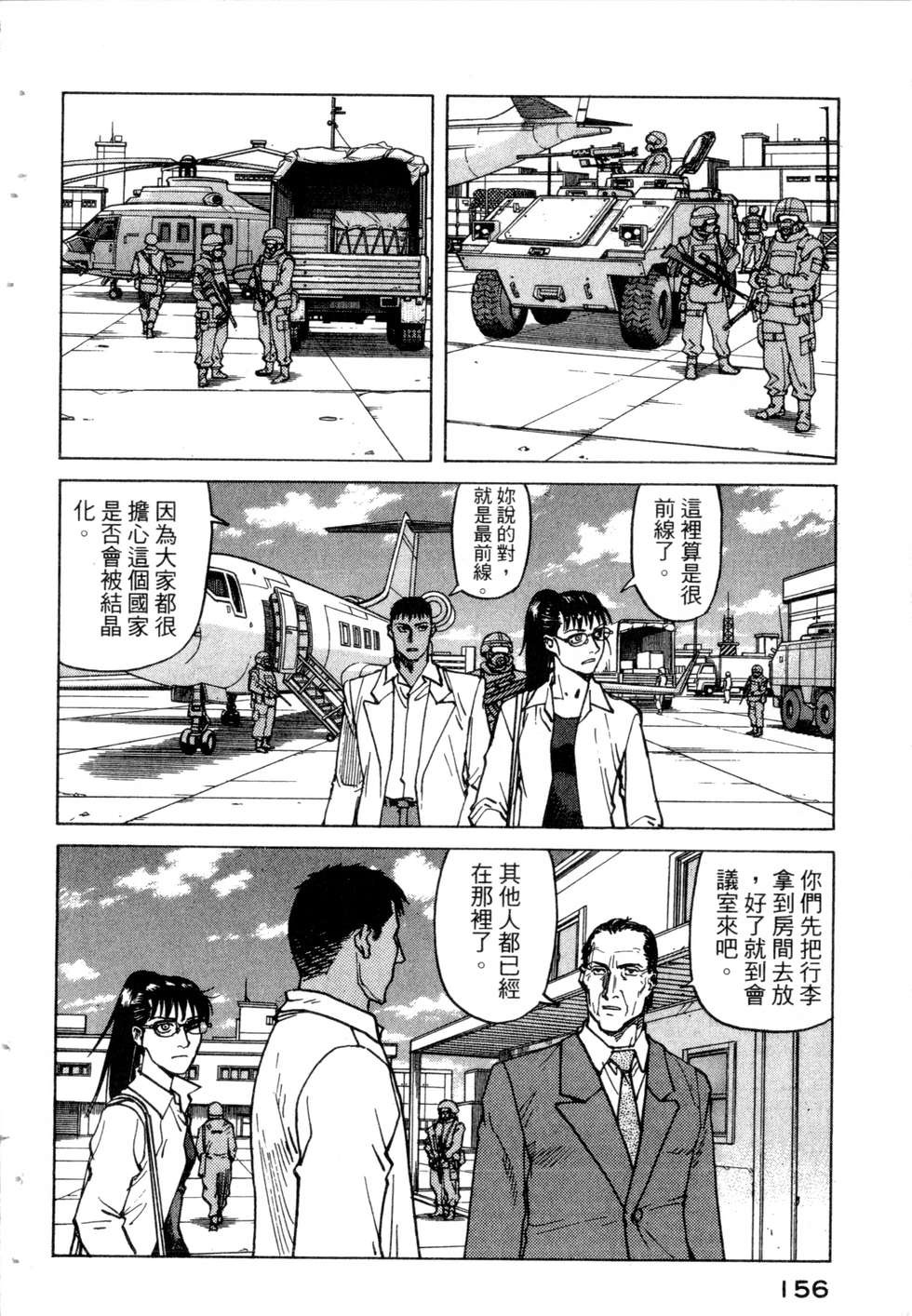 第153页