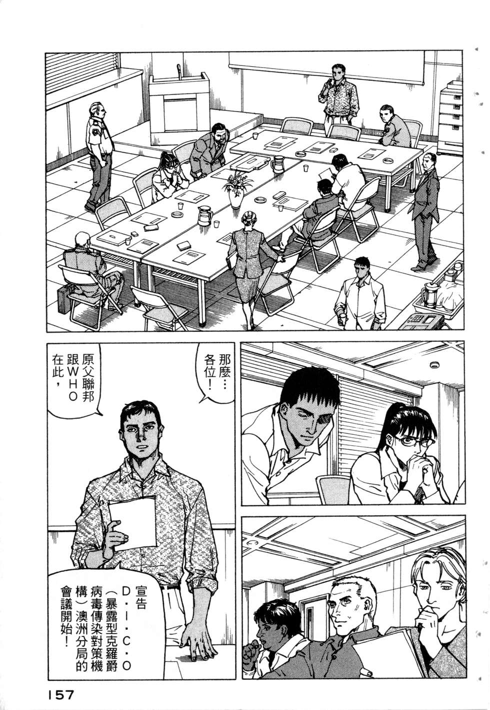第154页
