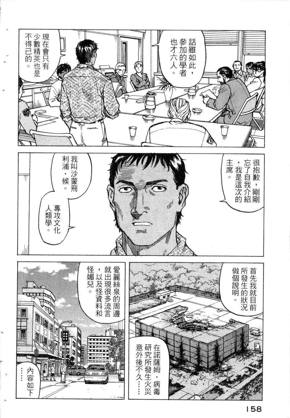 第155页