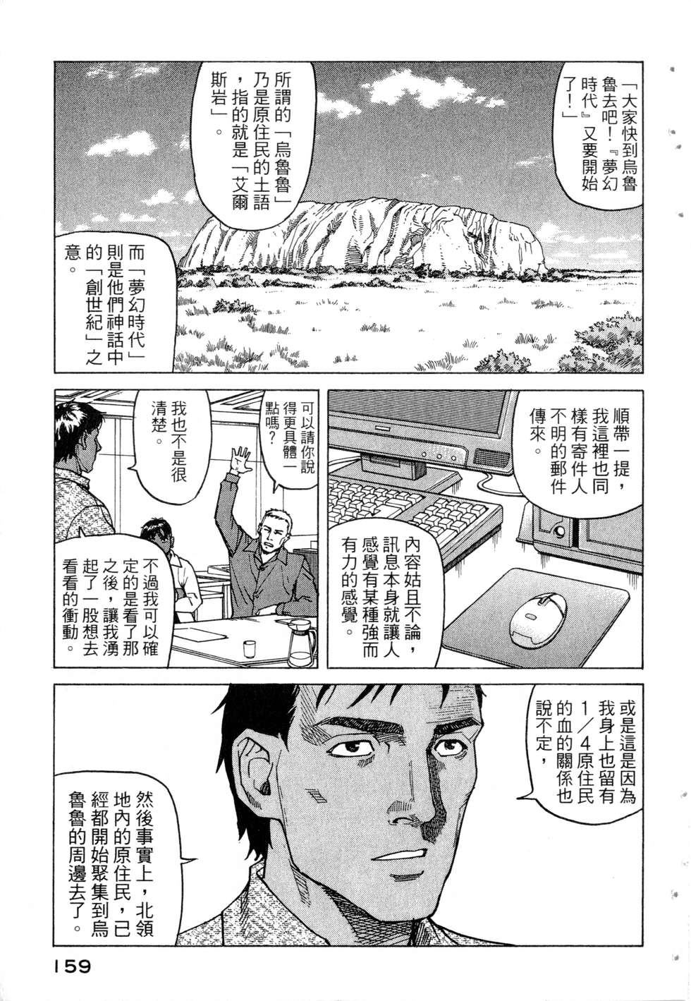 第156页