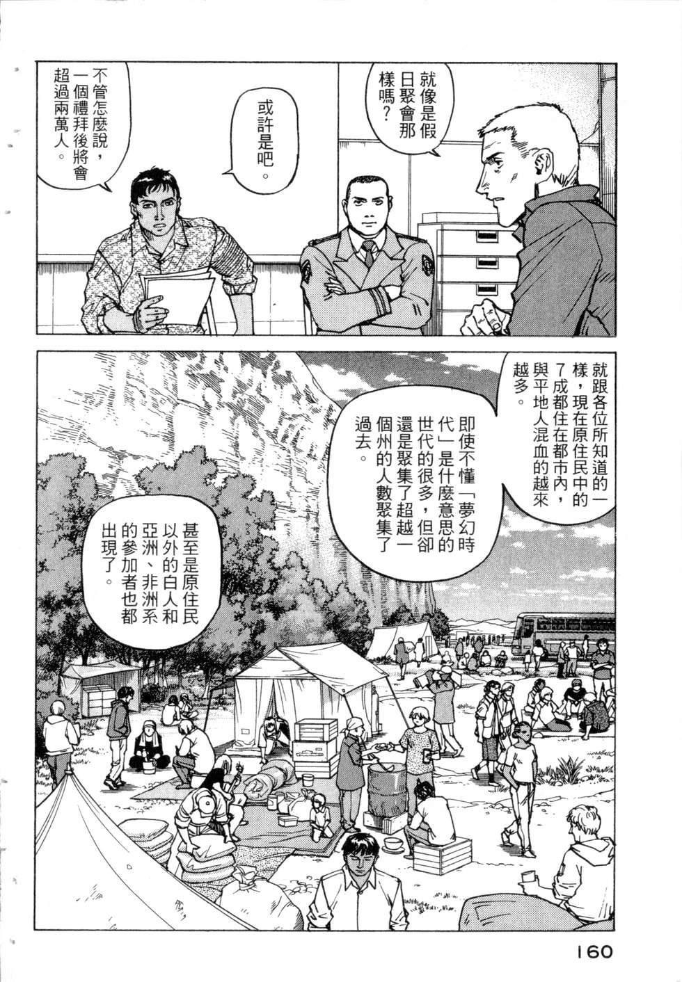 第157页