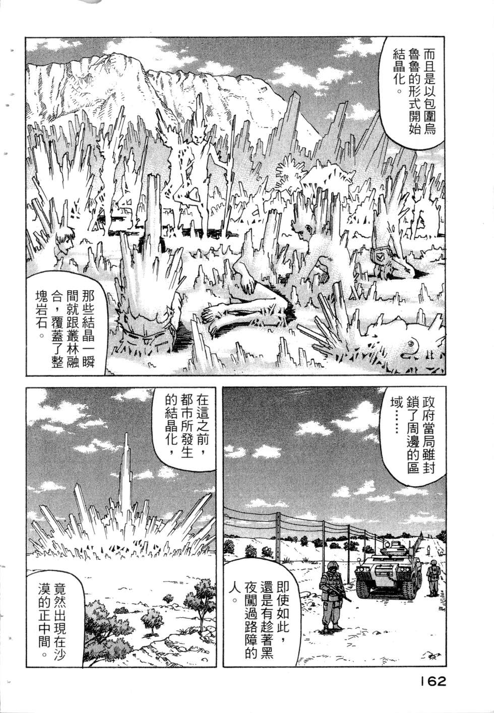 第159页