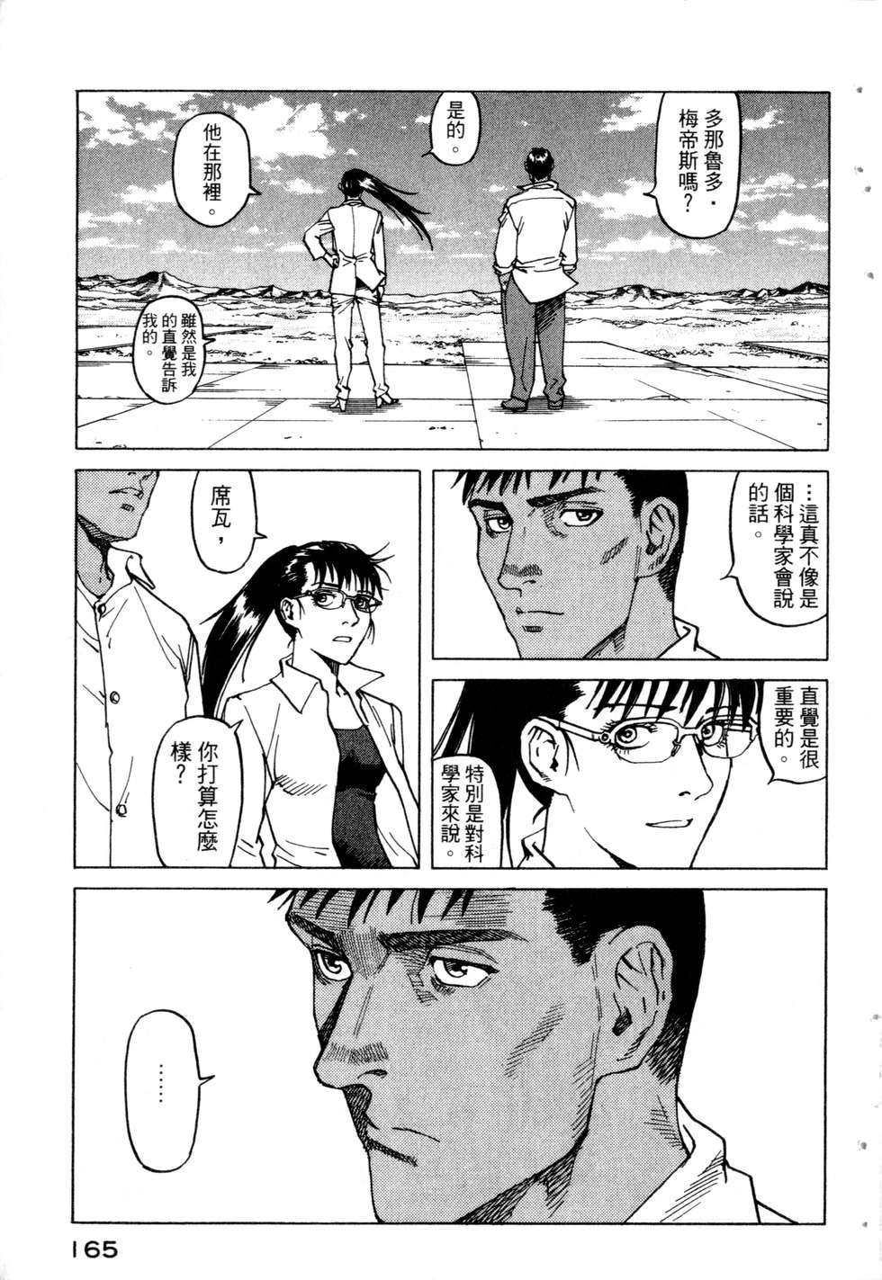 第162页
