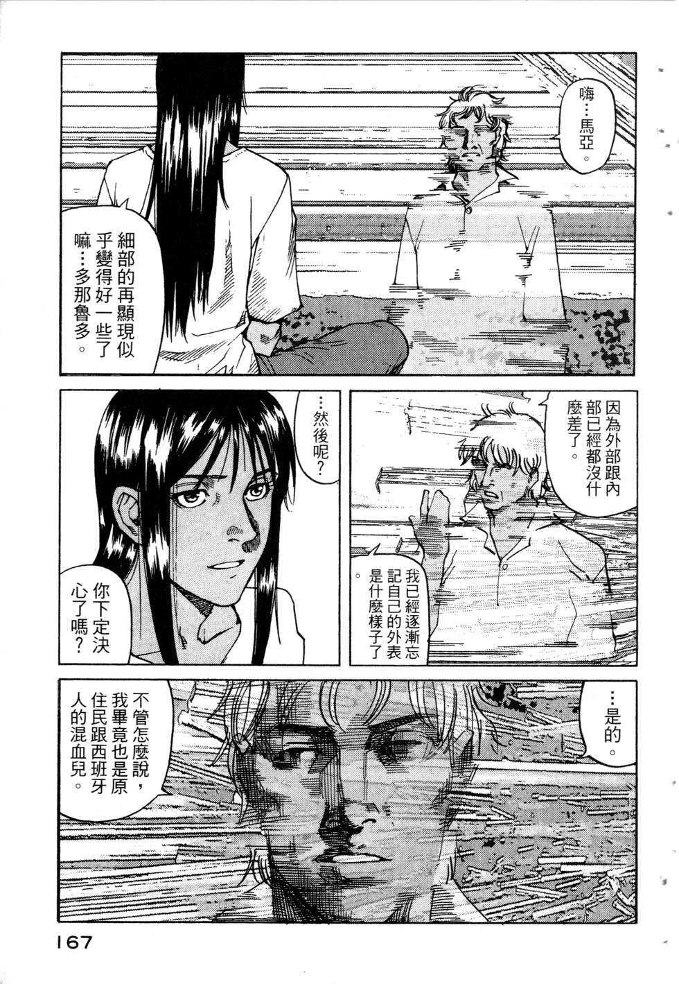 第164页
