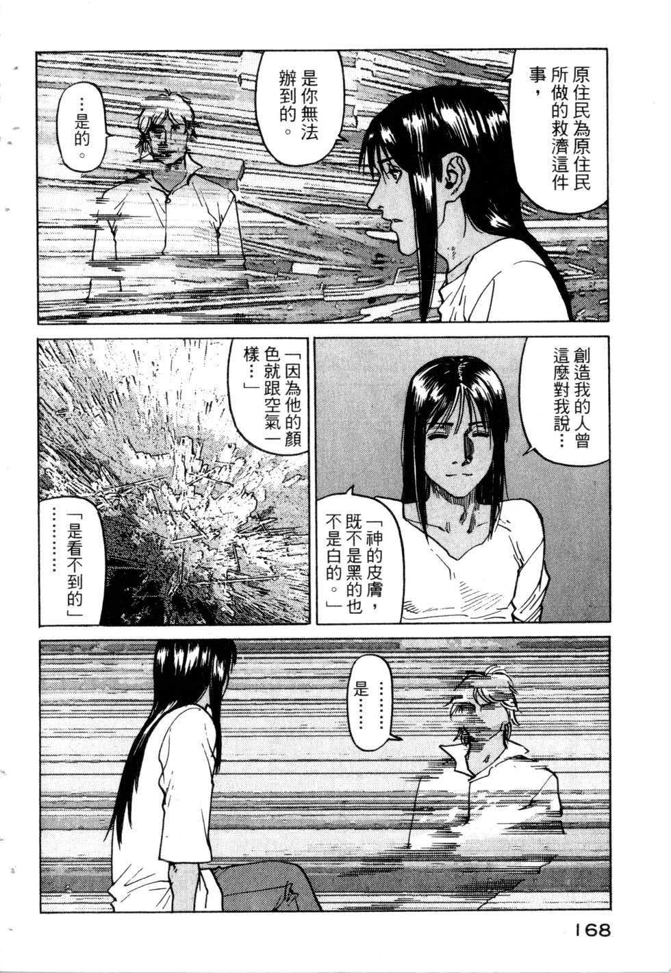 第165页