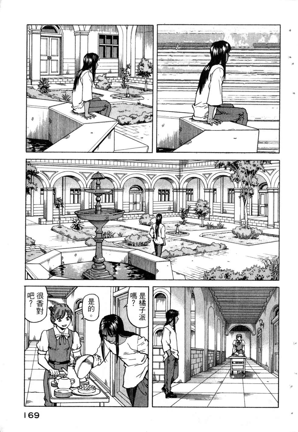 第166页
