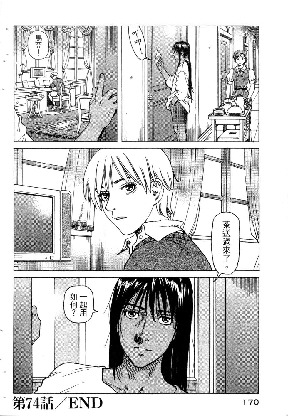 第167页