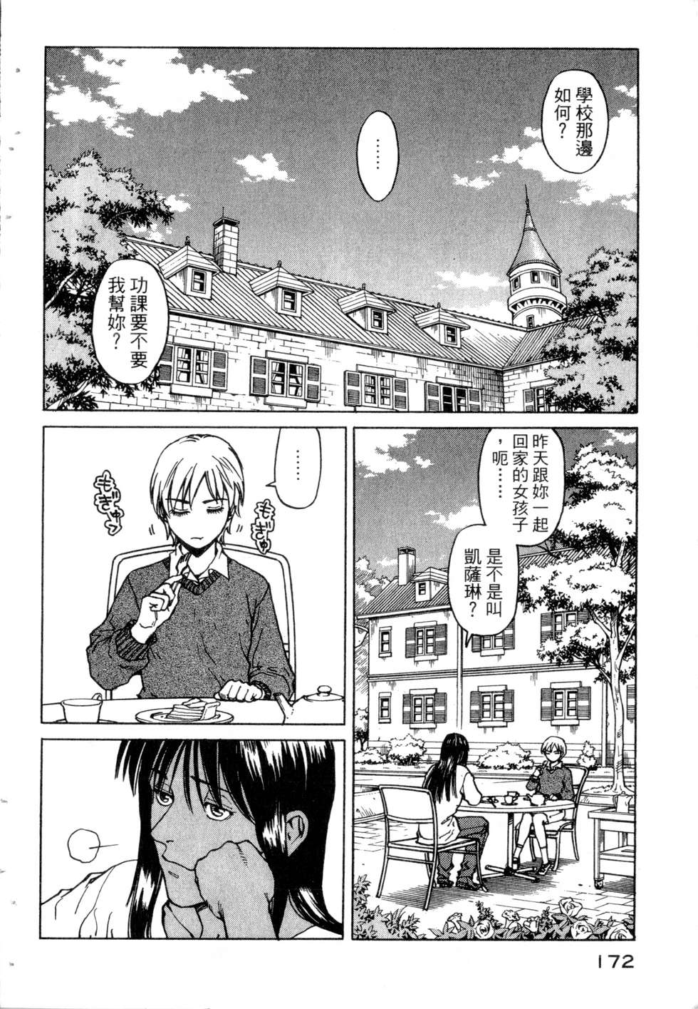 第169页