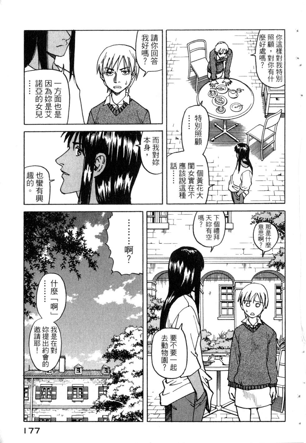 第174页