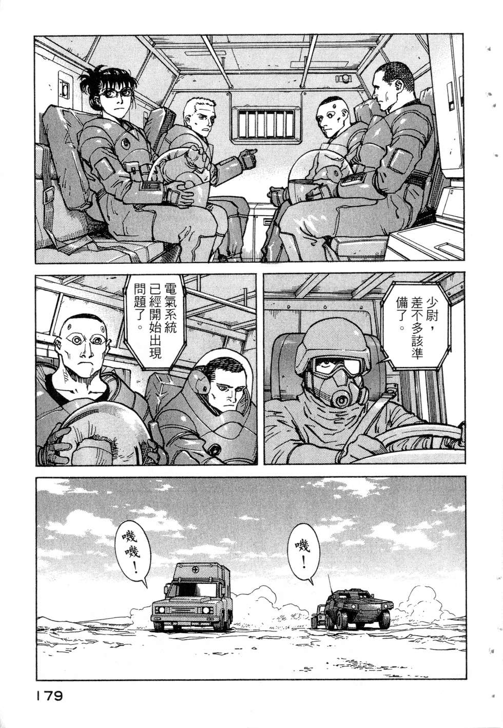 第176页