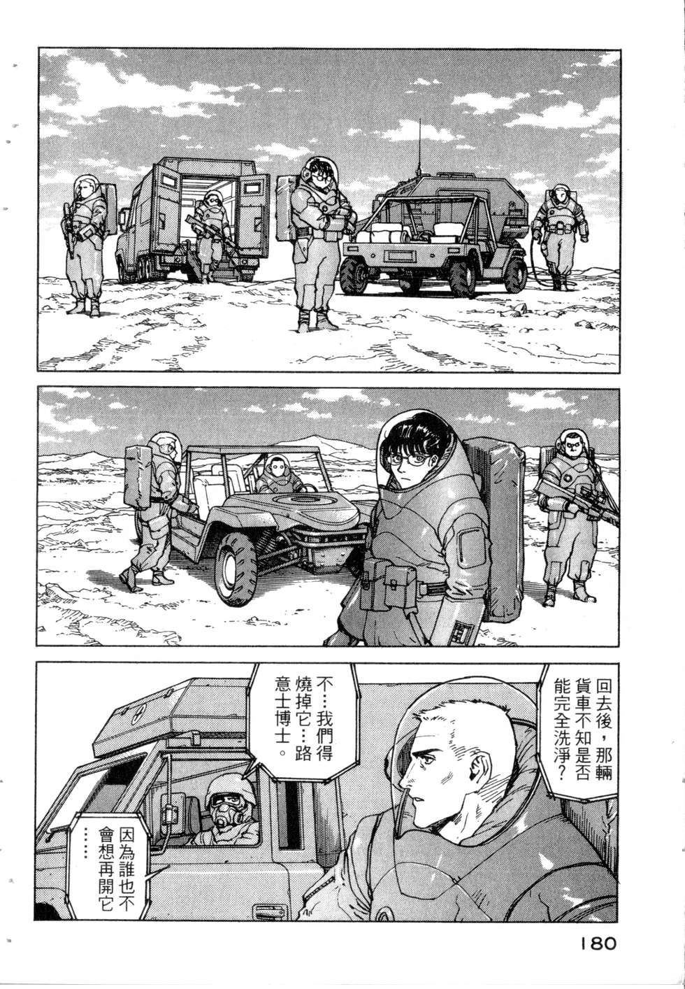第177页