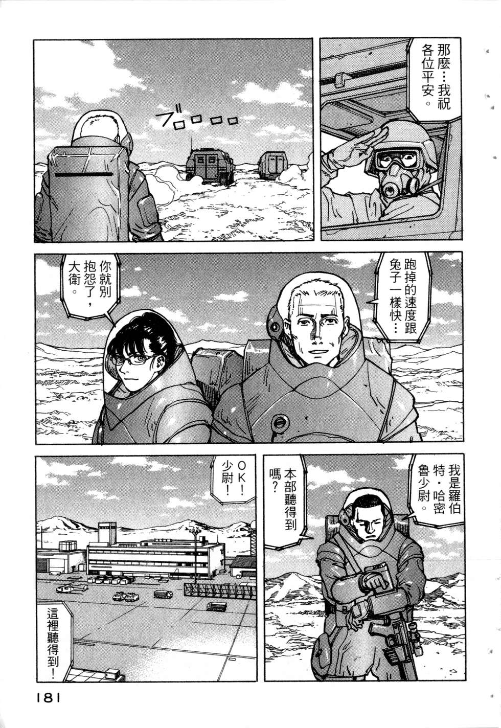 第178页