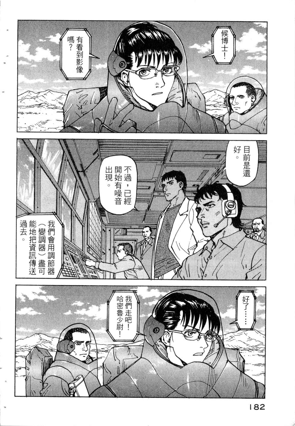 第179页