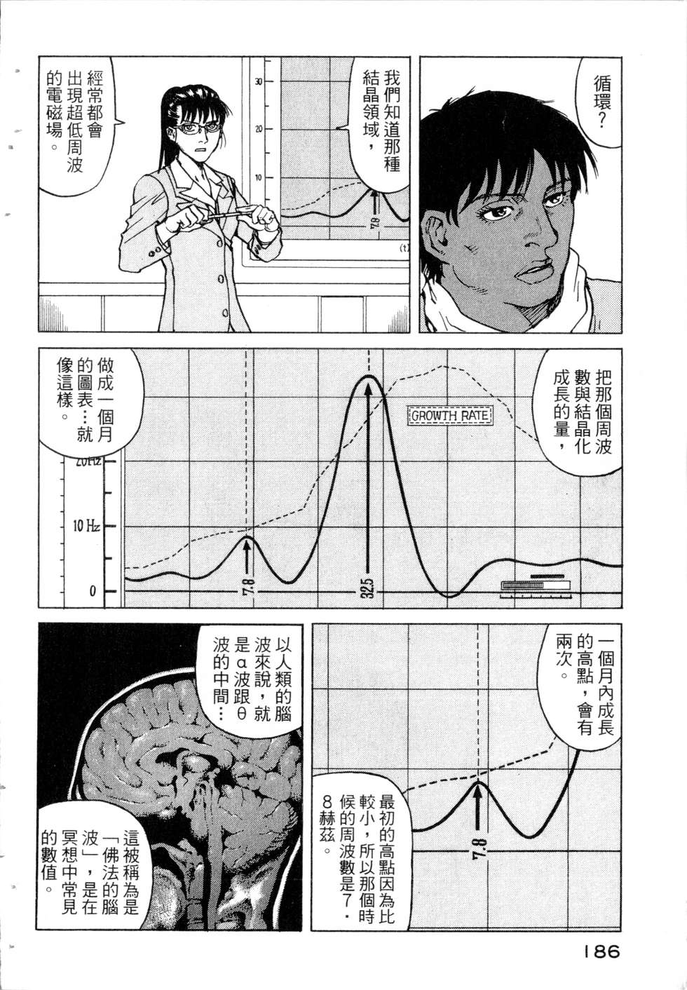 第183页