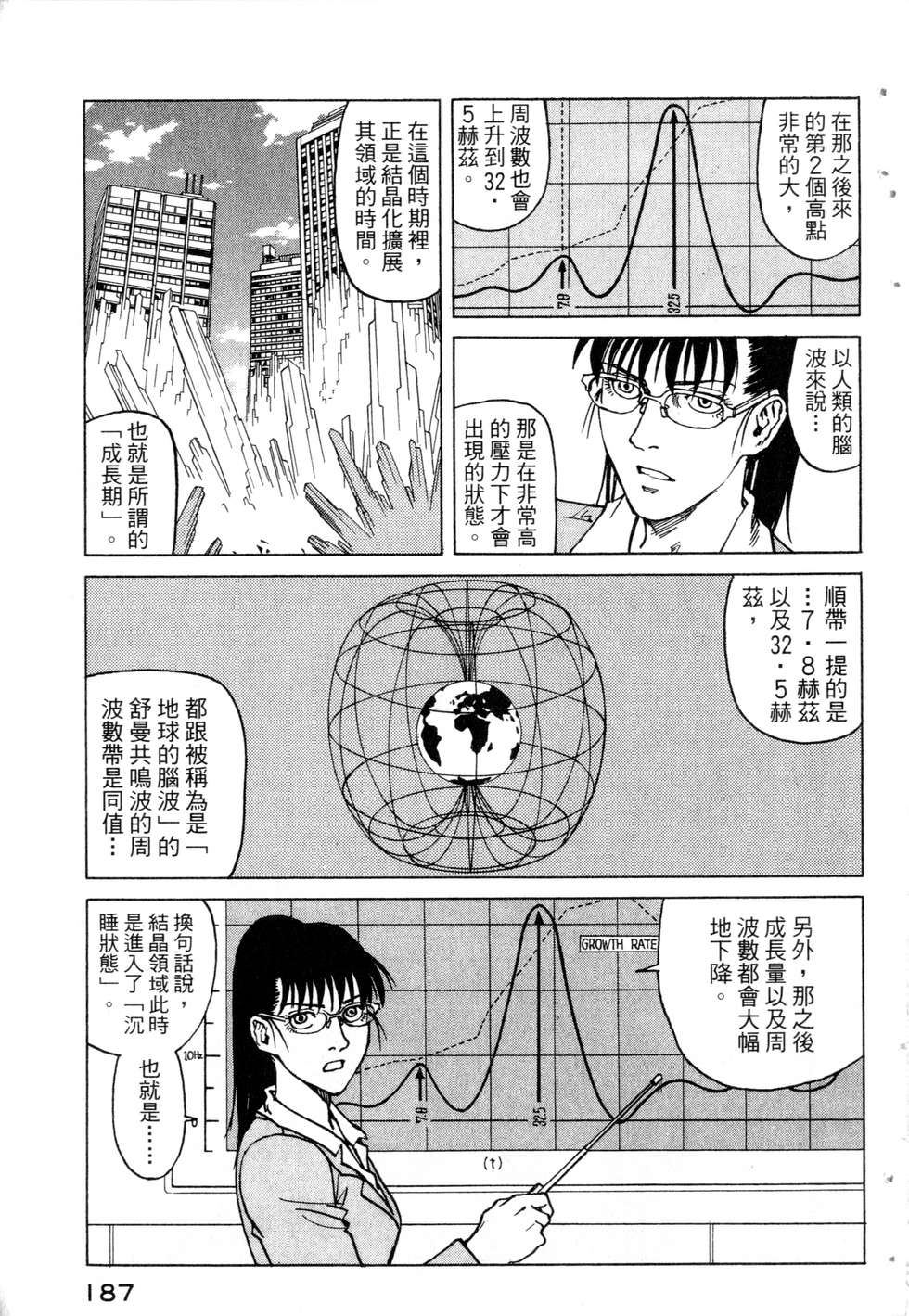 第184页