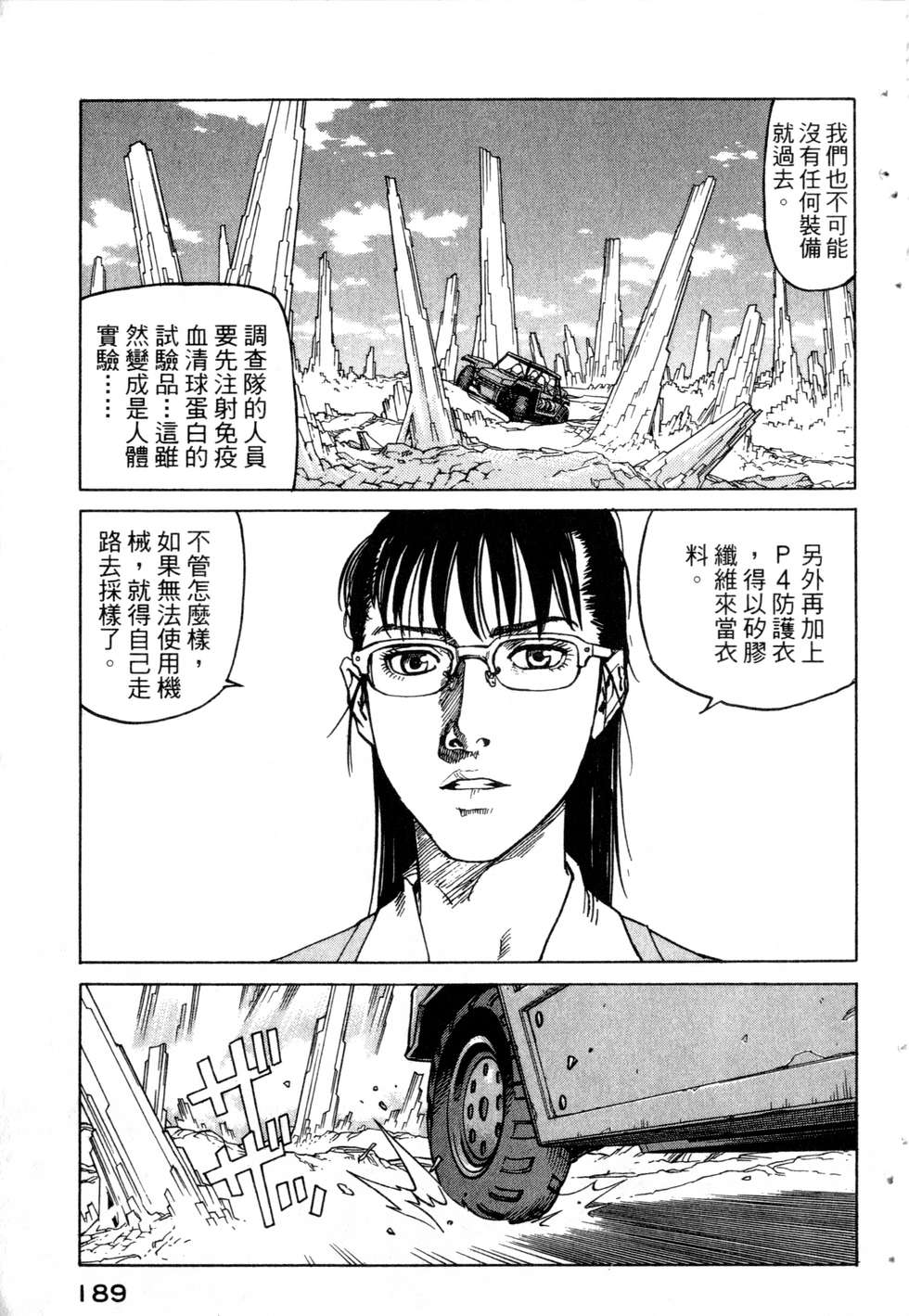 第186页