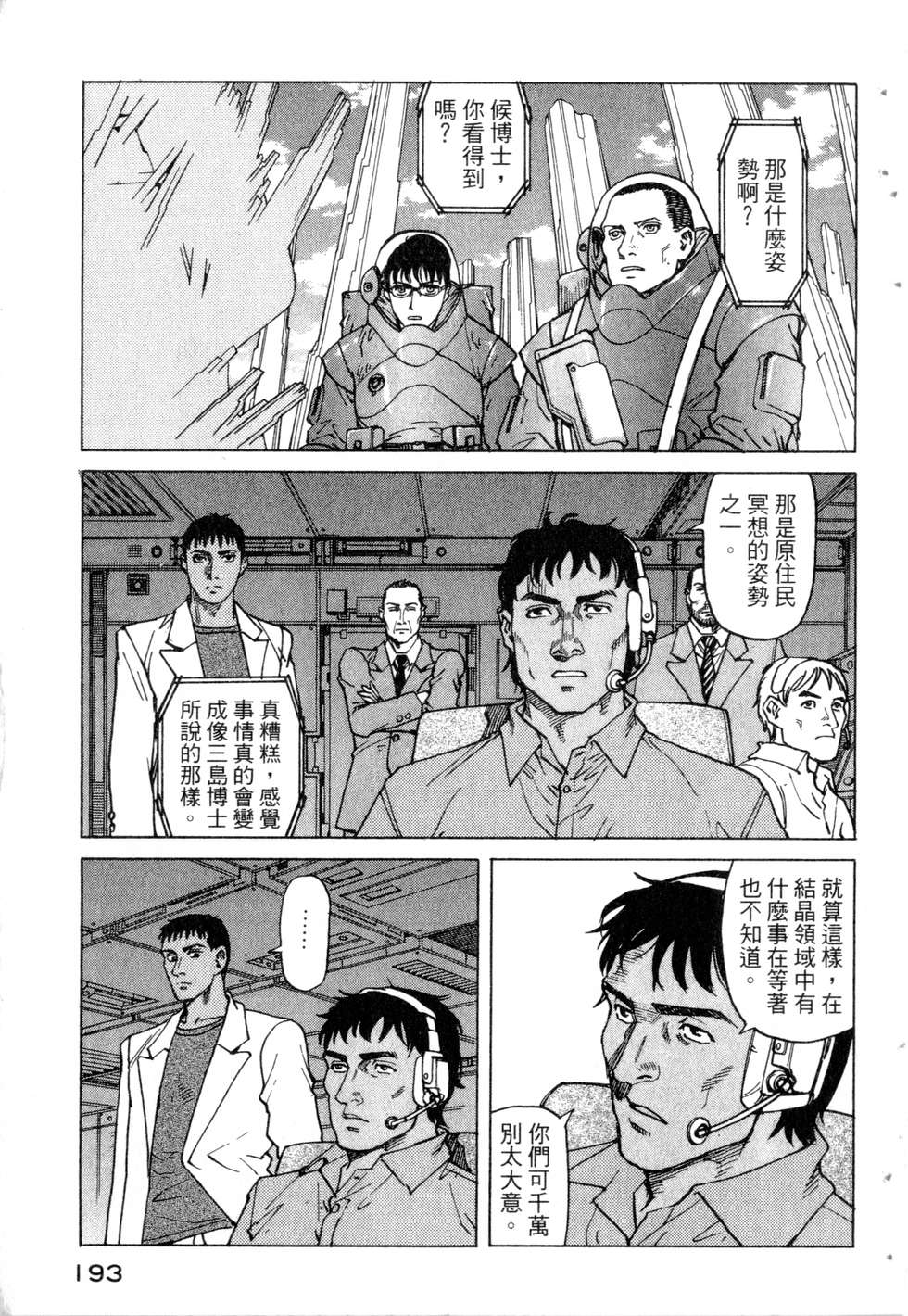 第190页