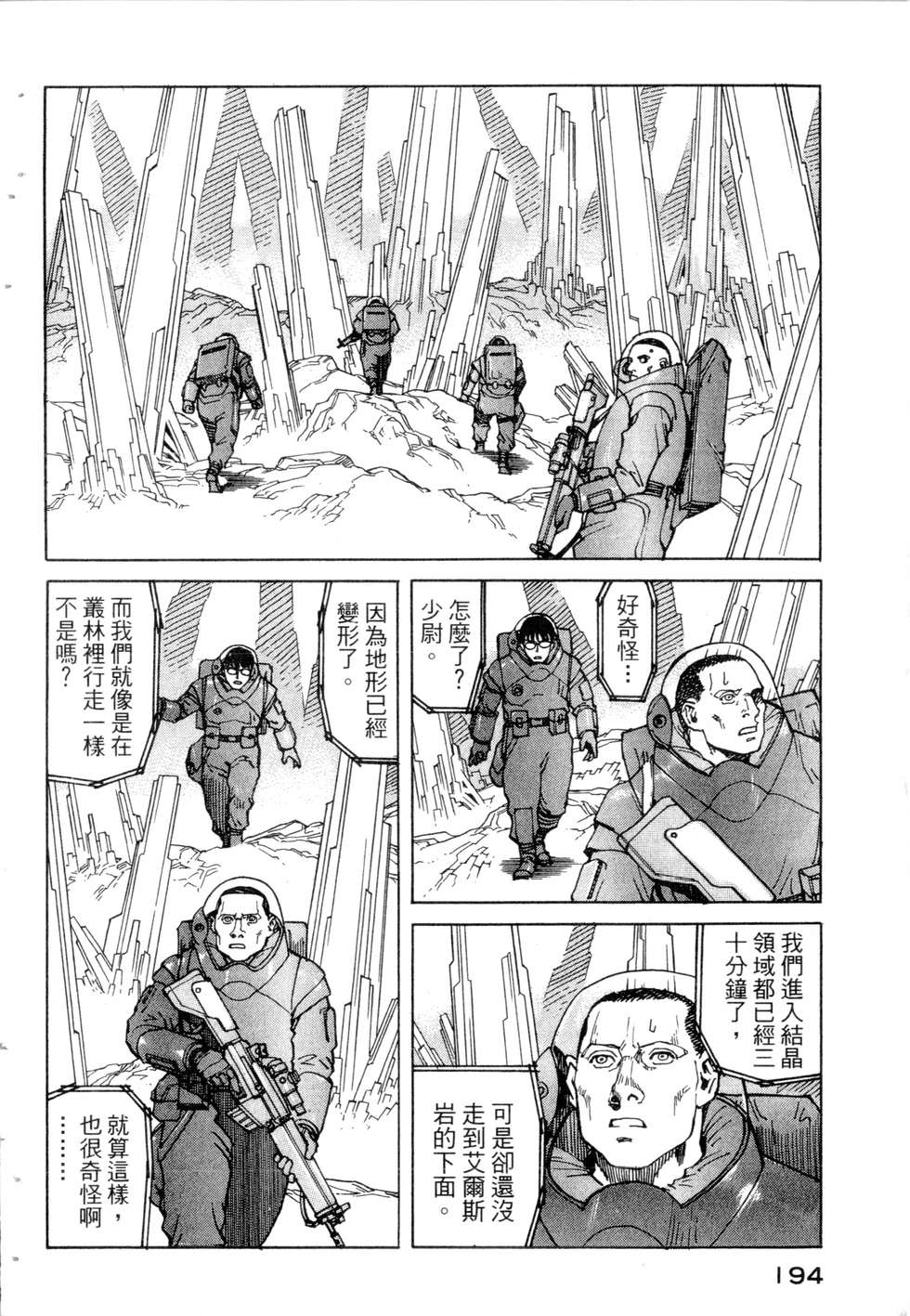 第191页