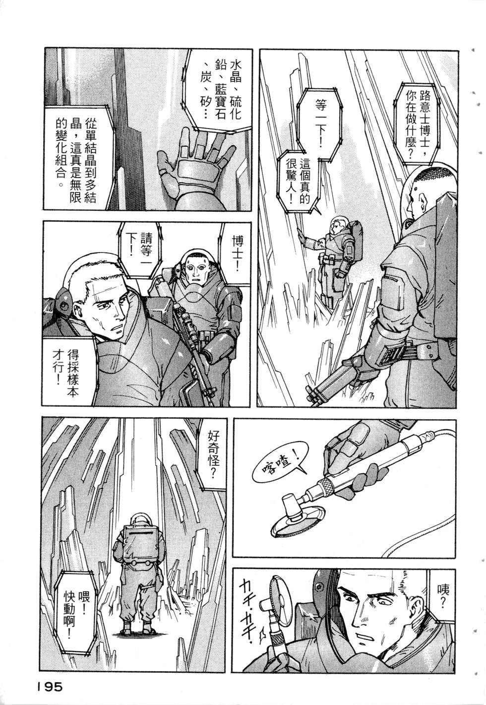 第192页
