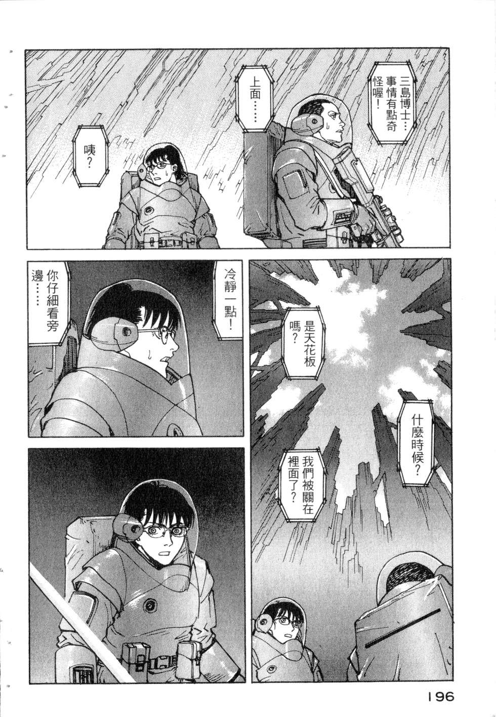 第193页