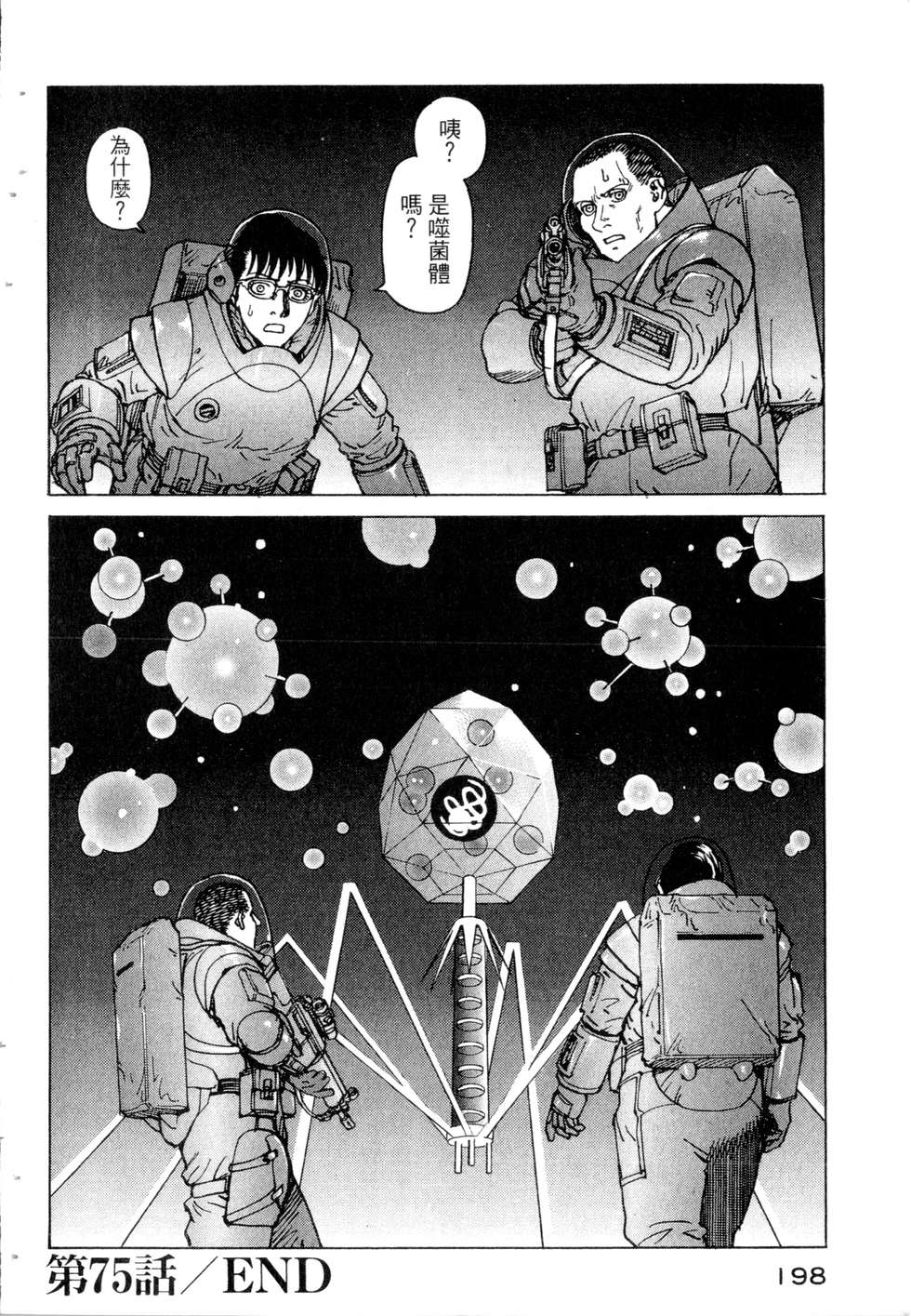 第195页