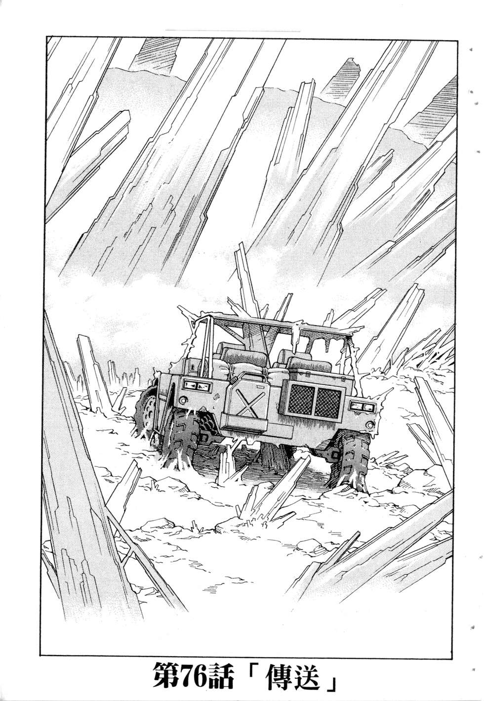 第196页