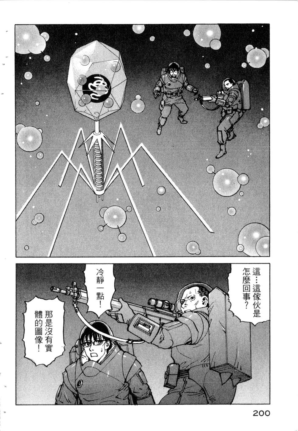 第197页