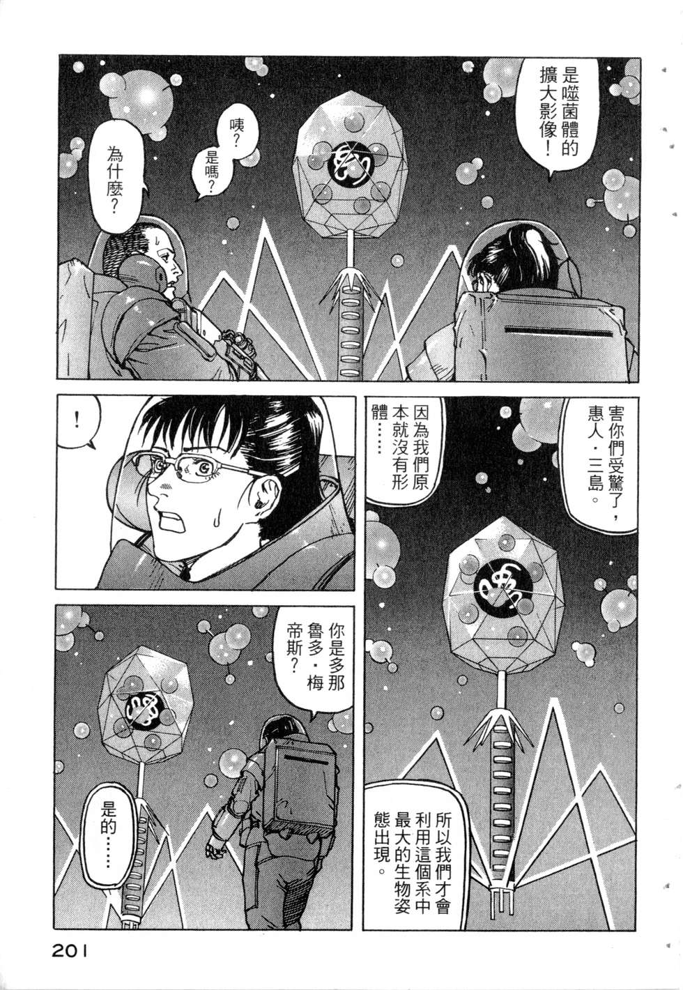 第198页