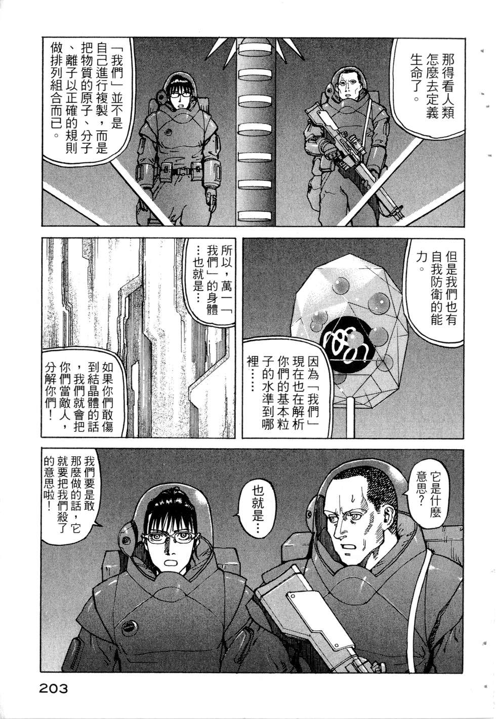 第200页