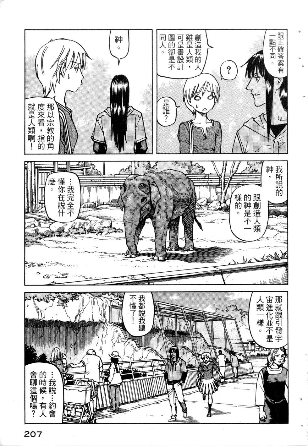 第204页