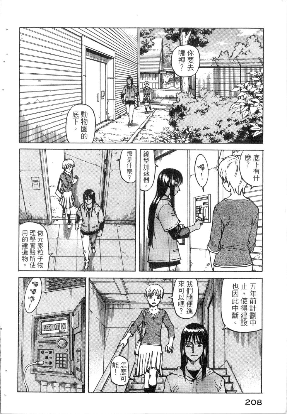 第205页