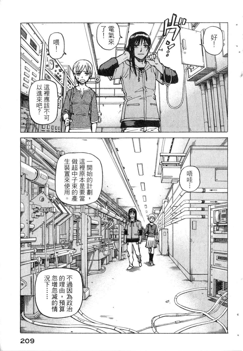 第206页
