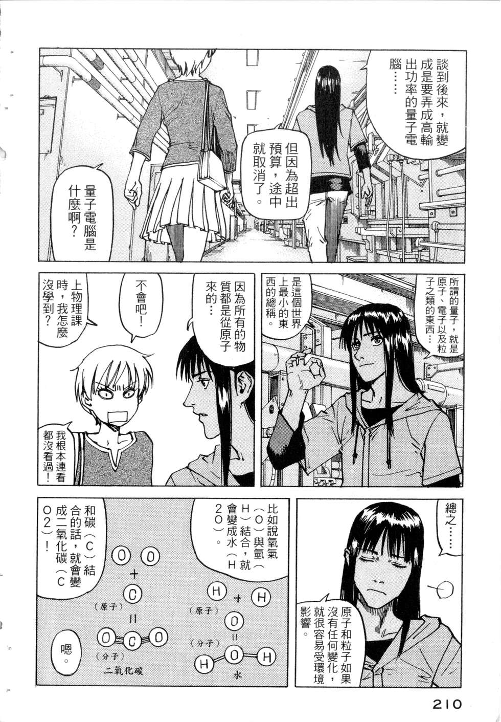第207页