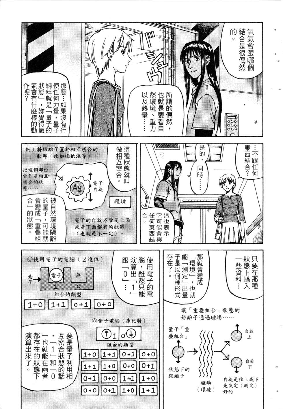 第208页