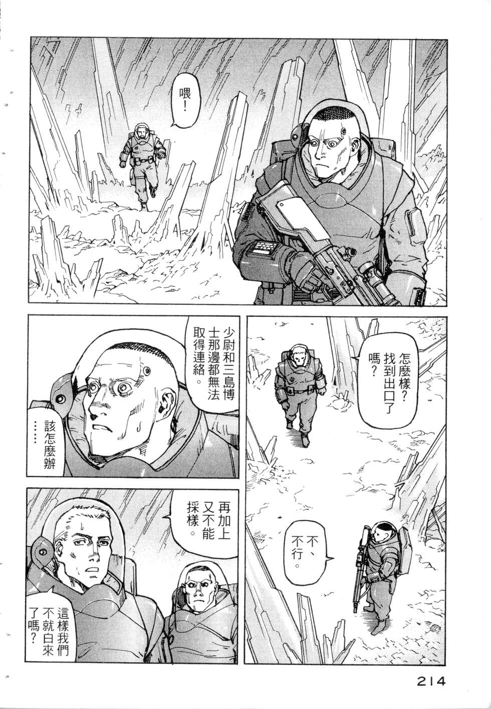 第211页