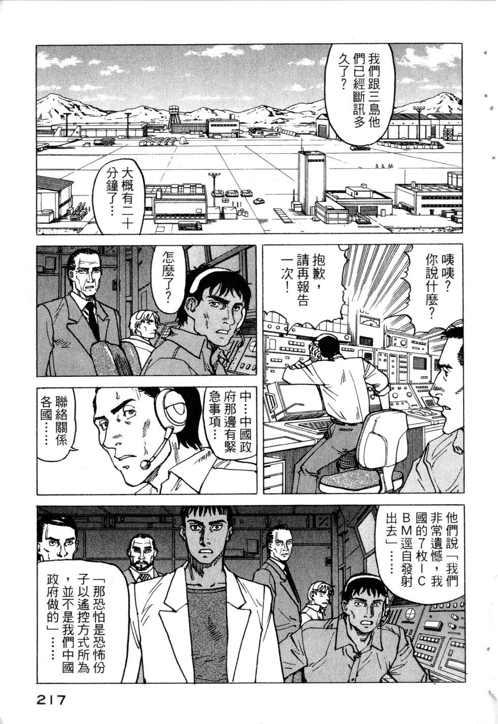 第214页