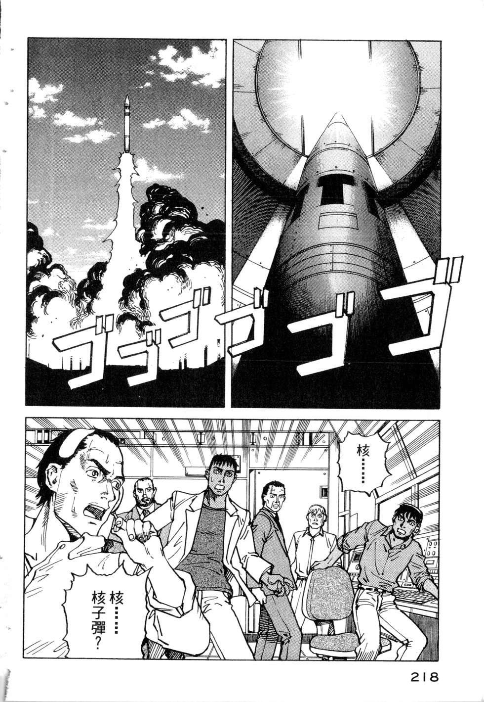 第215页