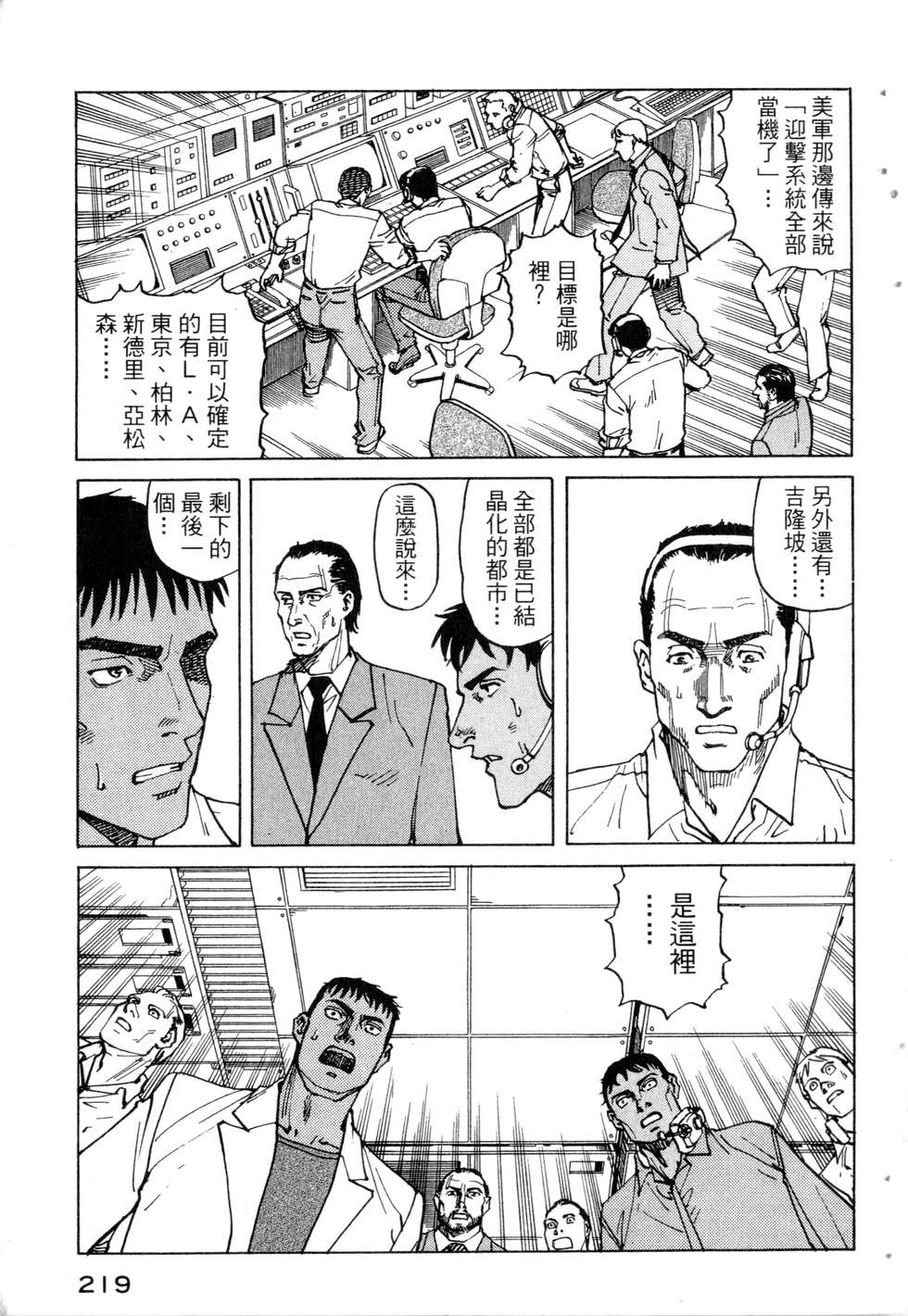 第216页