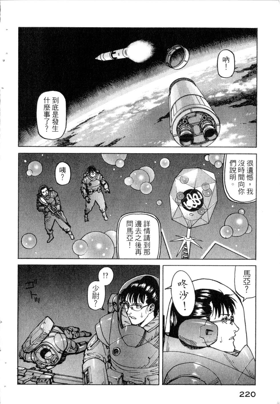 第217页