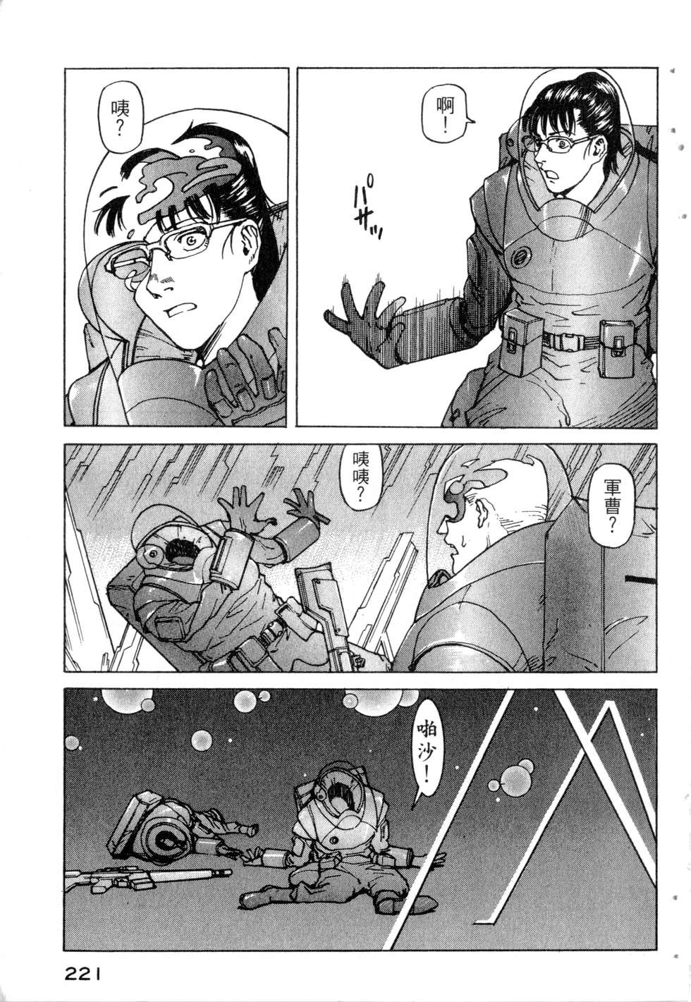 第218页