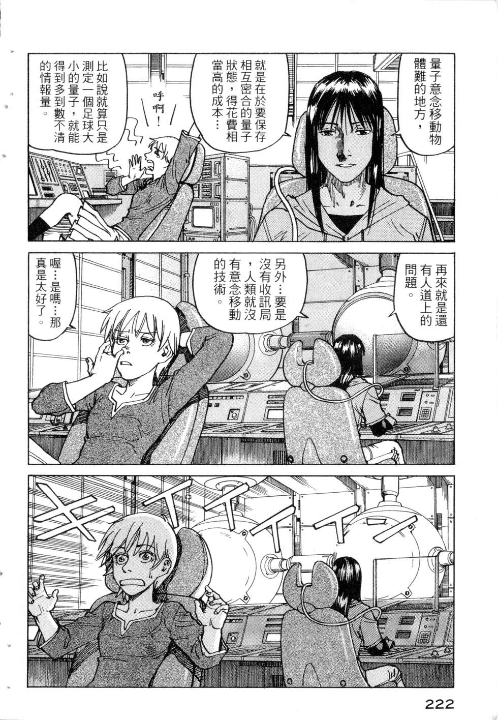 第219页