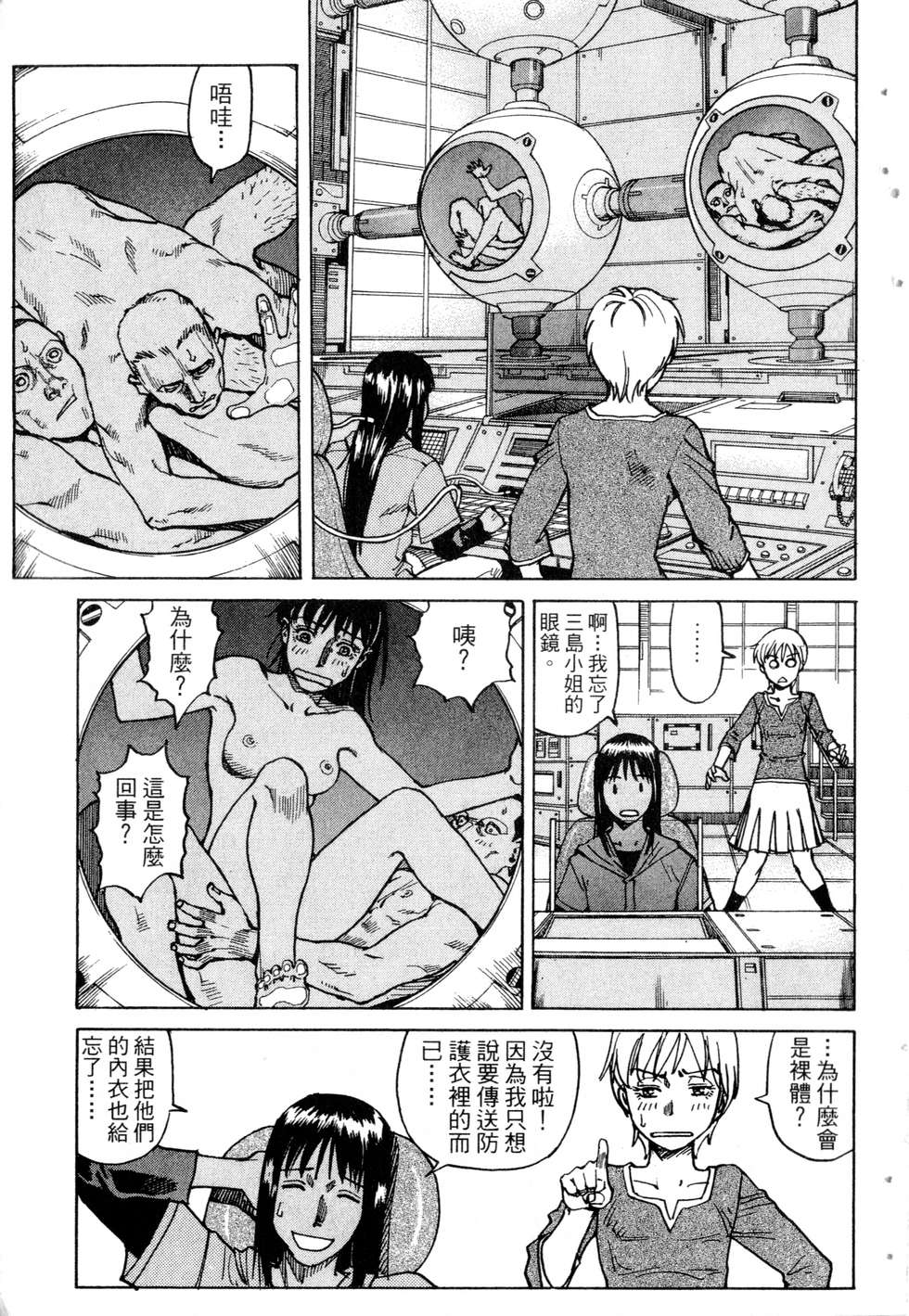 第220页