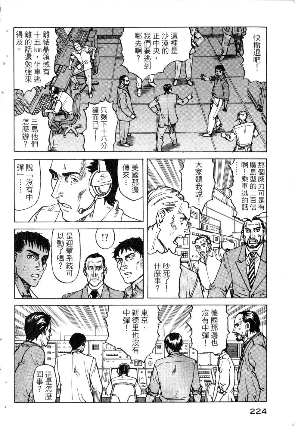 第221页
