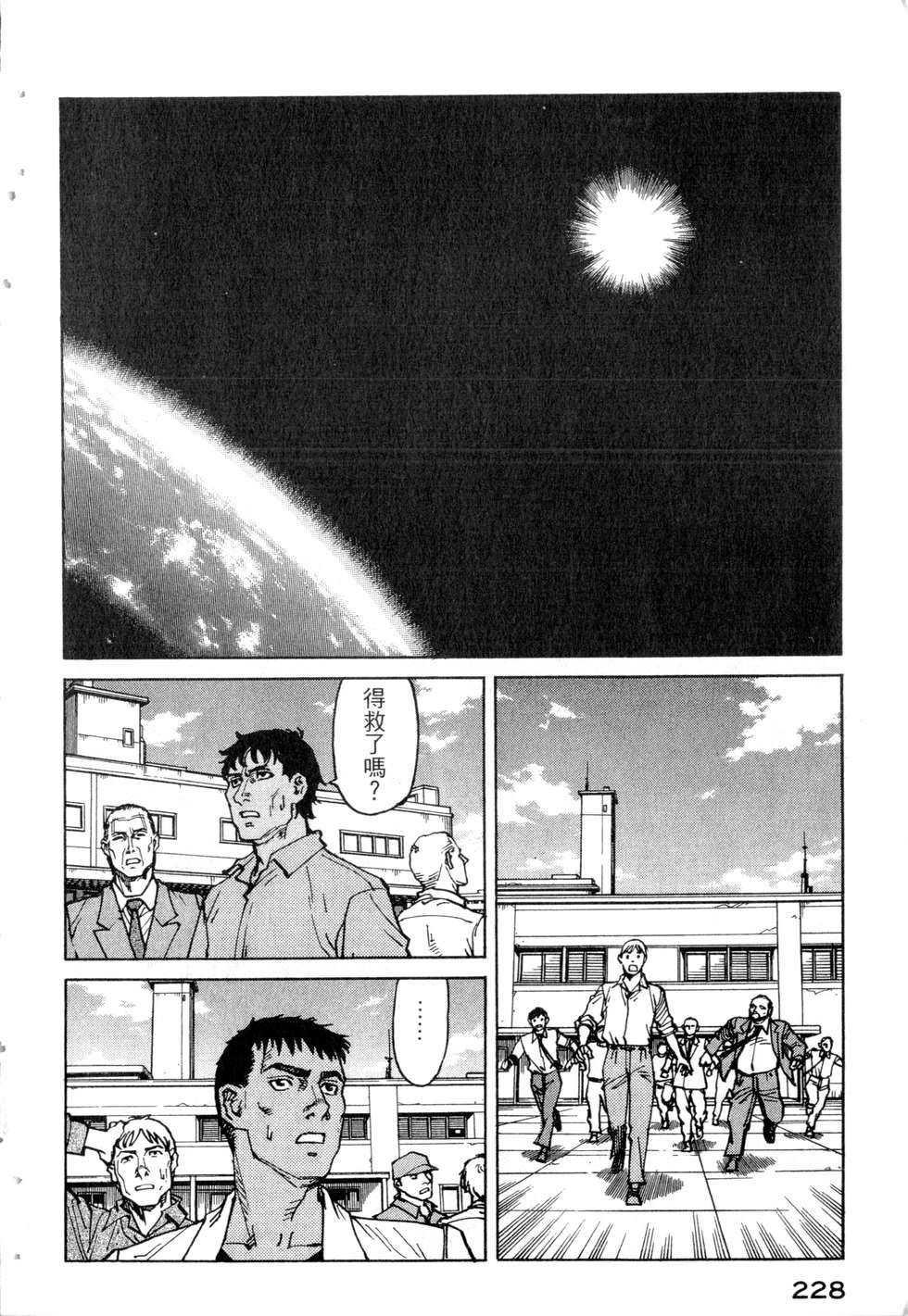 第225页