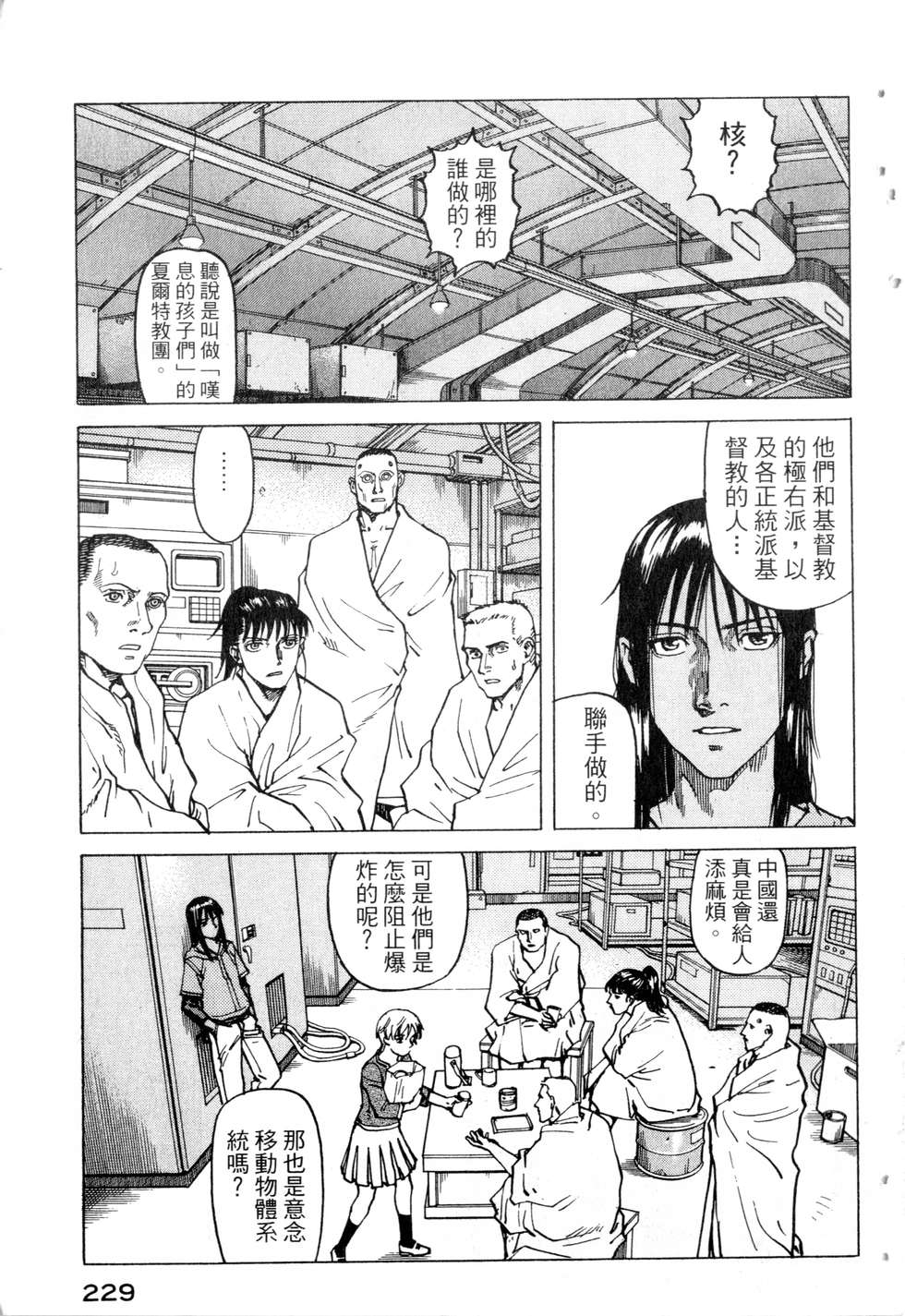 第226页