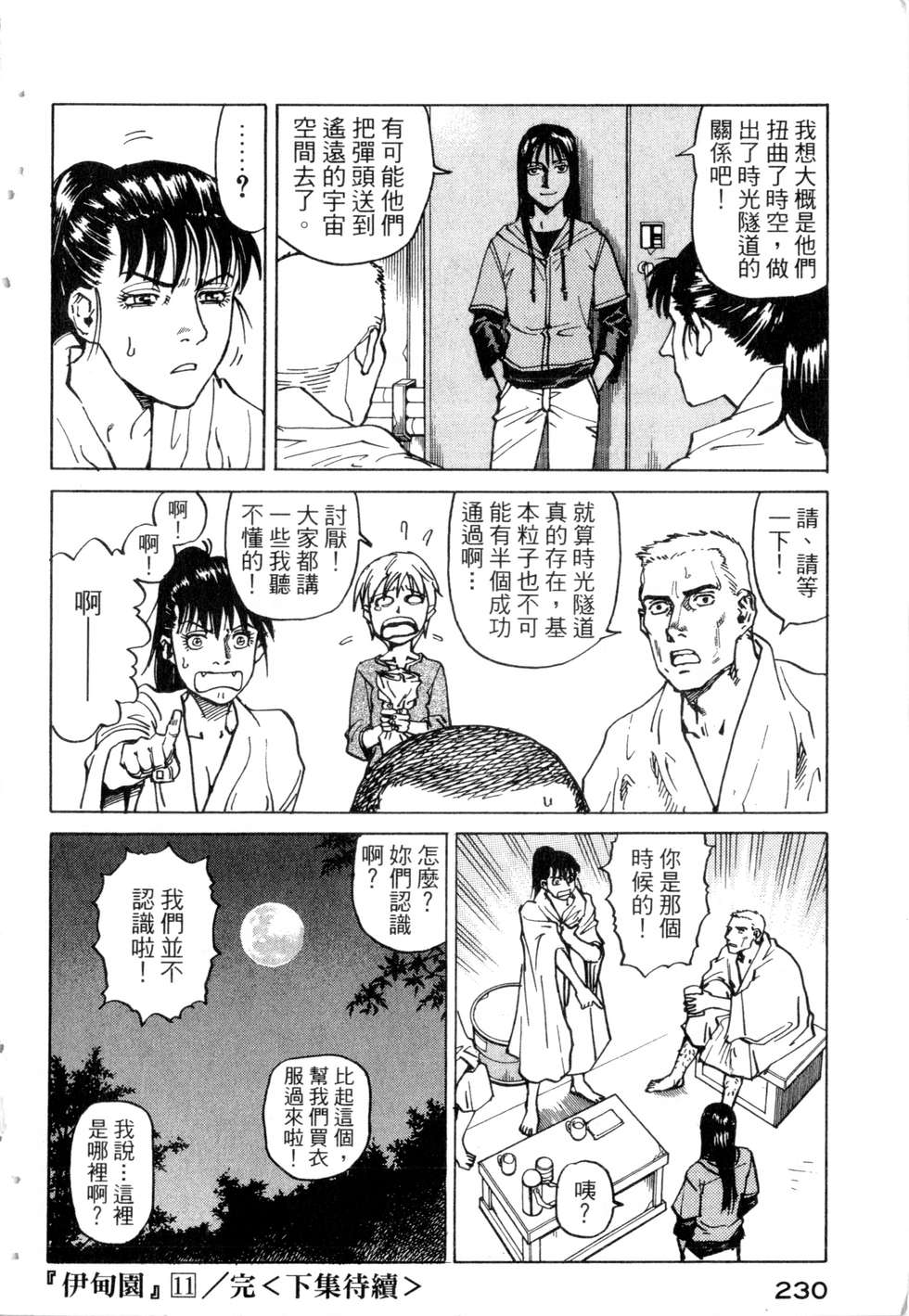 第227页