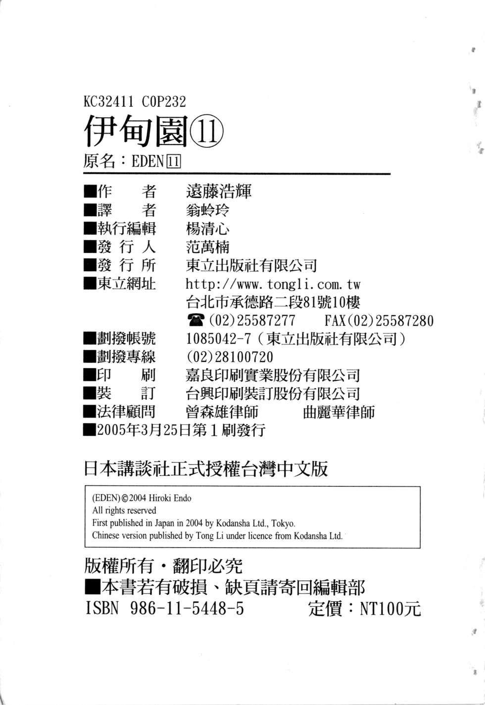 第228页